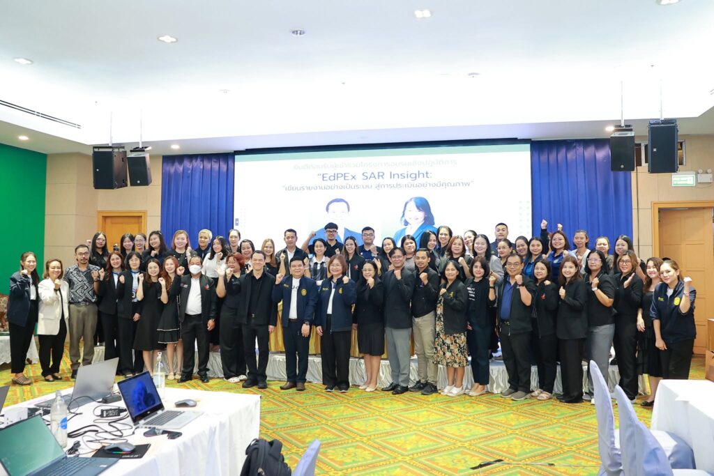 งานประกันคุณภาพ มรส. จัดอบรมเชิงปฏิบัติการ “EdPEx SAR Insight: เขียนรายงานอย่างเป็นระบบ สู่การประเมินอย่างมีคุณภาพ” เสริมศักยภาพการจัดทำรายงาน SAR